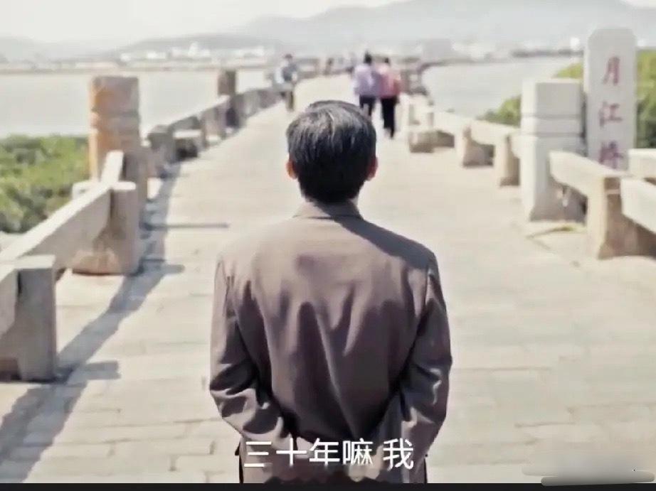 《小城大事》谭镇长找失散的老婆、30年了！！他第一次来月海就是跟老婆一起来的不是