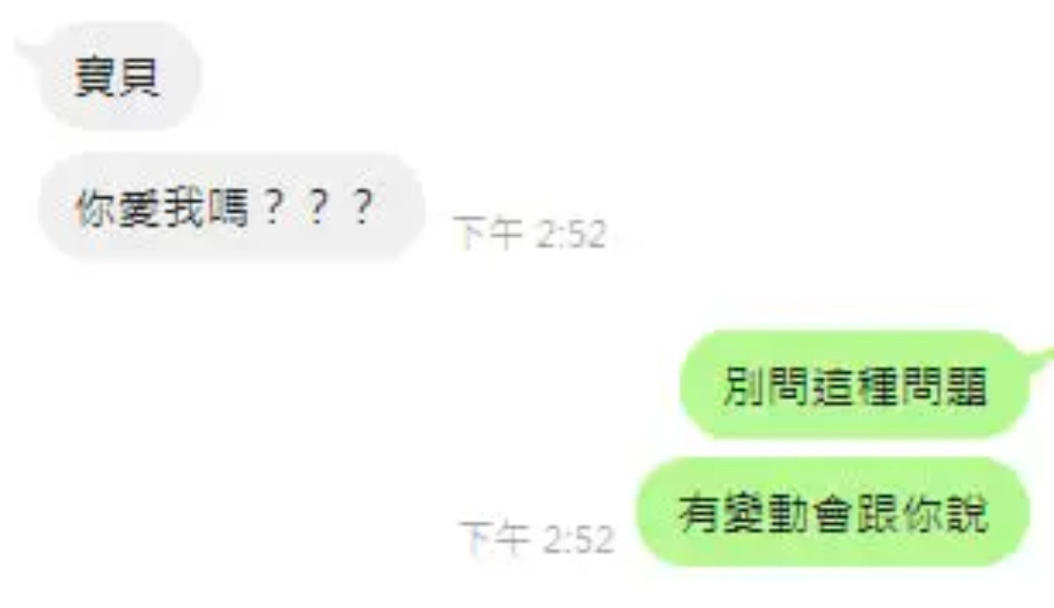 回去等通知吧meme​​​