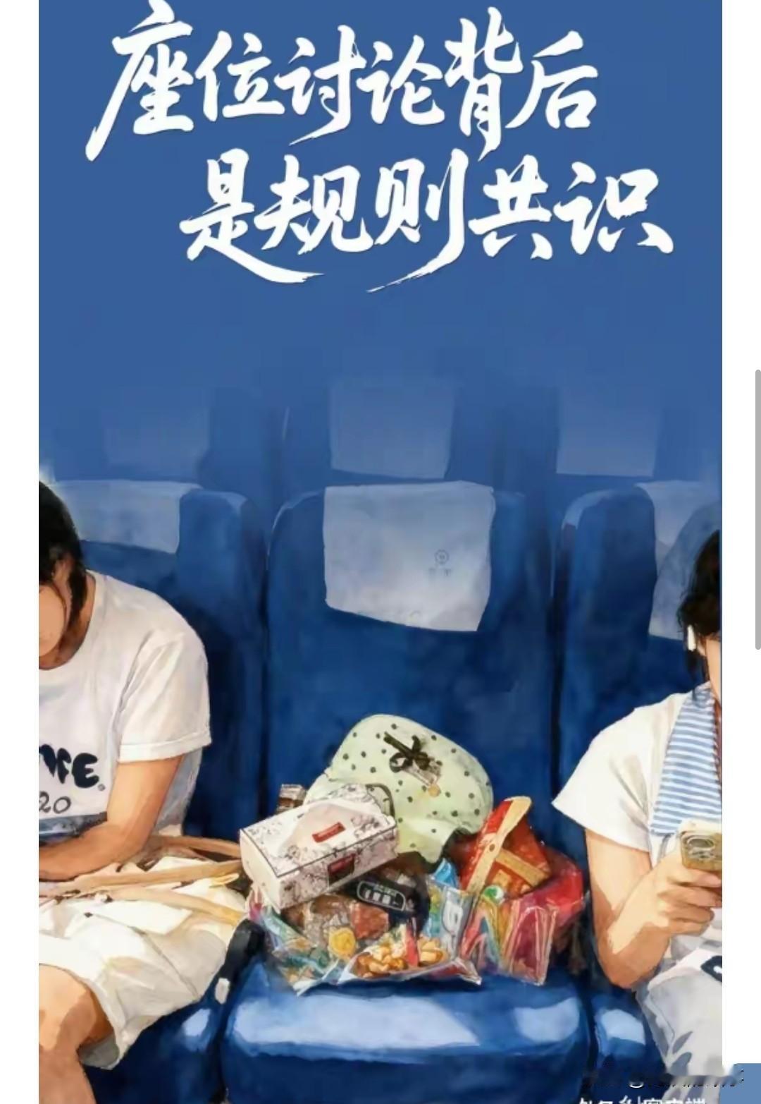 针对火车2人买3座不让座这件事我想聊聊，我常年出差，特别明白买不到座的感觉，但是