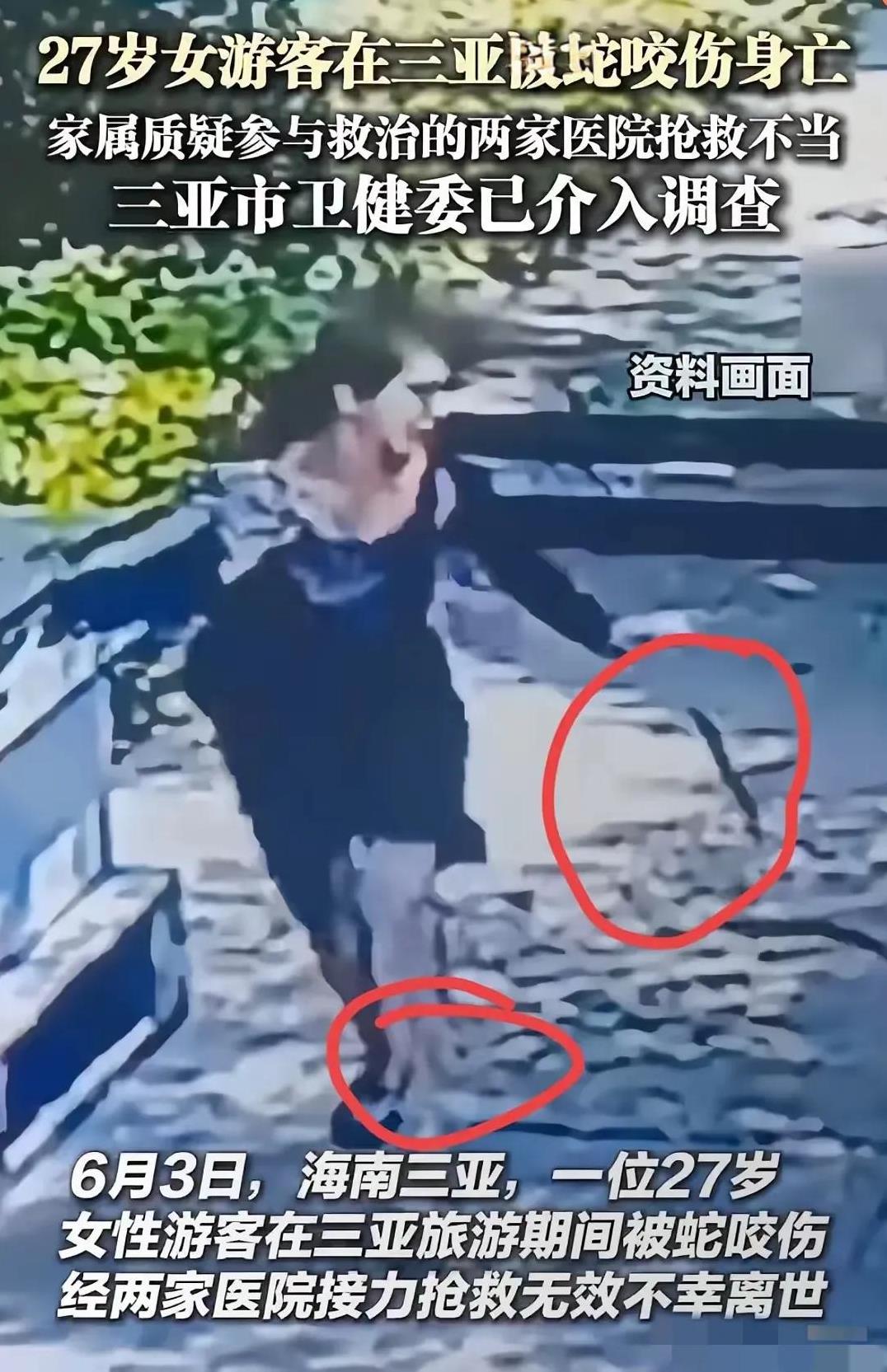 应该说，其实上天给了这位被蛇咬的27岁女子机会，但是因为这几个关键点的耽误，让她