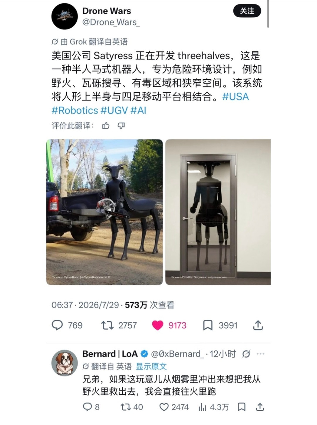 对于迷信的老外来说，这个样子可要了亲命了