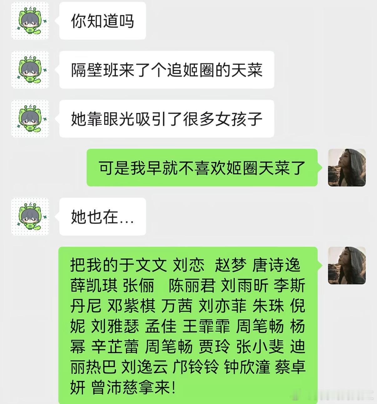 分享图片