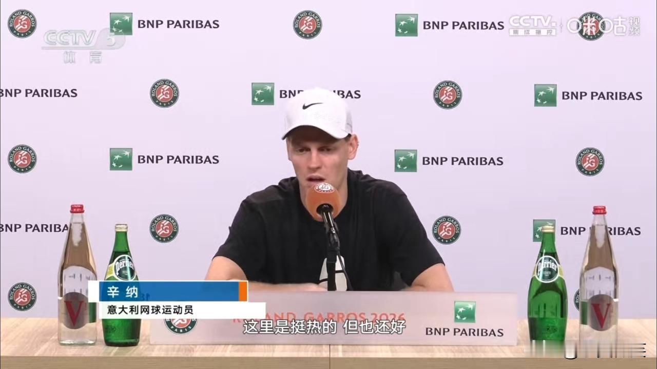 辛纳爆冷出局，他并没有将输球的原因归结为天气因素。他说，这里是很热的，但也还好