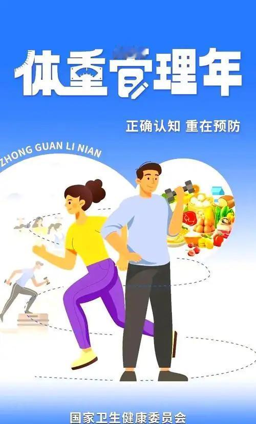 协和认证·轻断食一周食谱——医生把“5+2轻断食”做成了外卖级操作，照着吃，