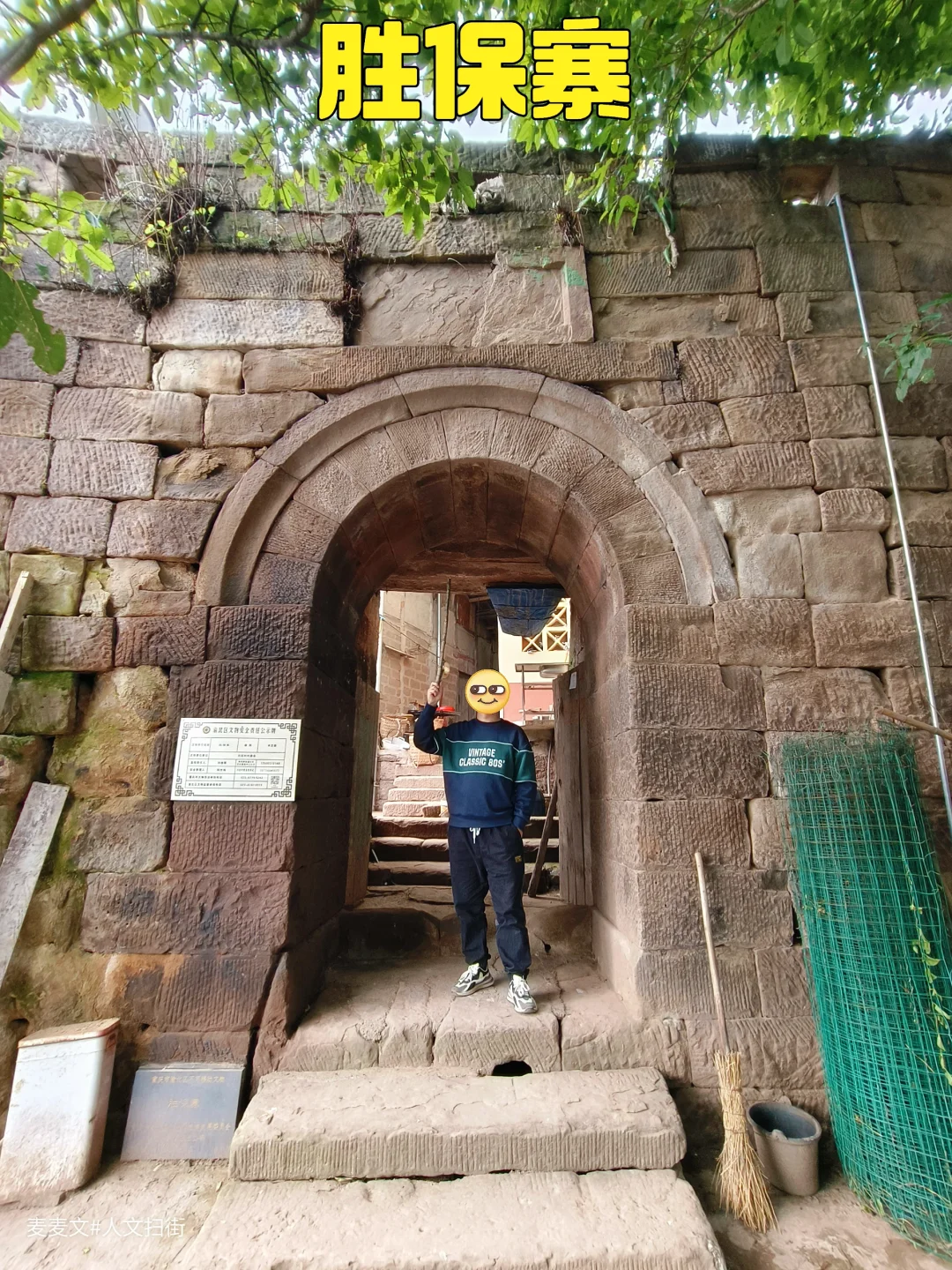 【渝北】清代古寨胜保寨，徒步寻幽忘尘喧