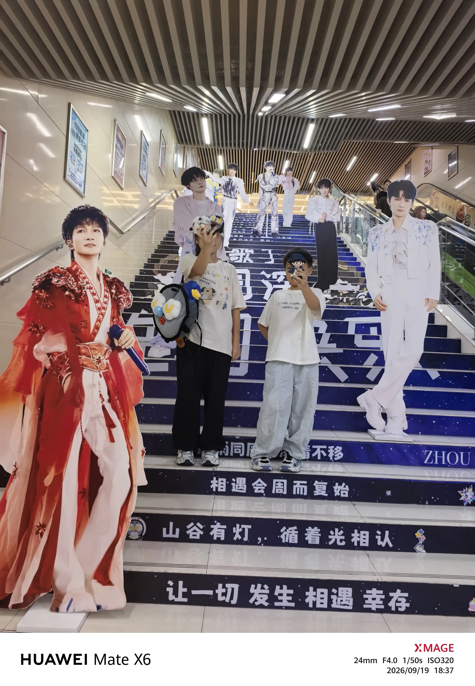周深来无锡了[呲牙笑]