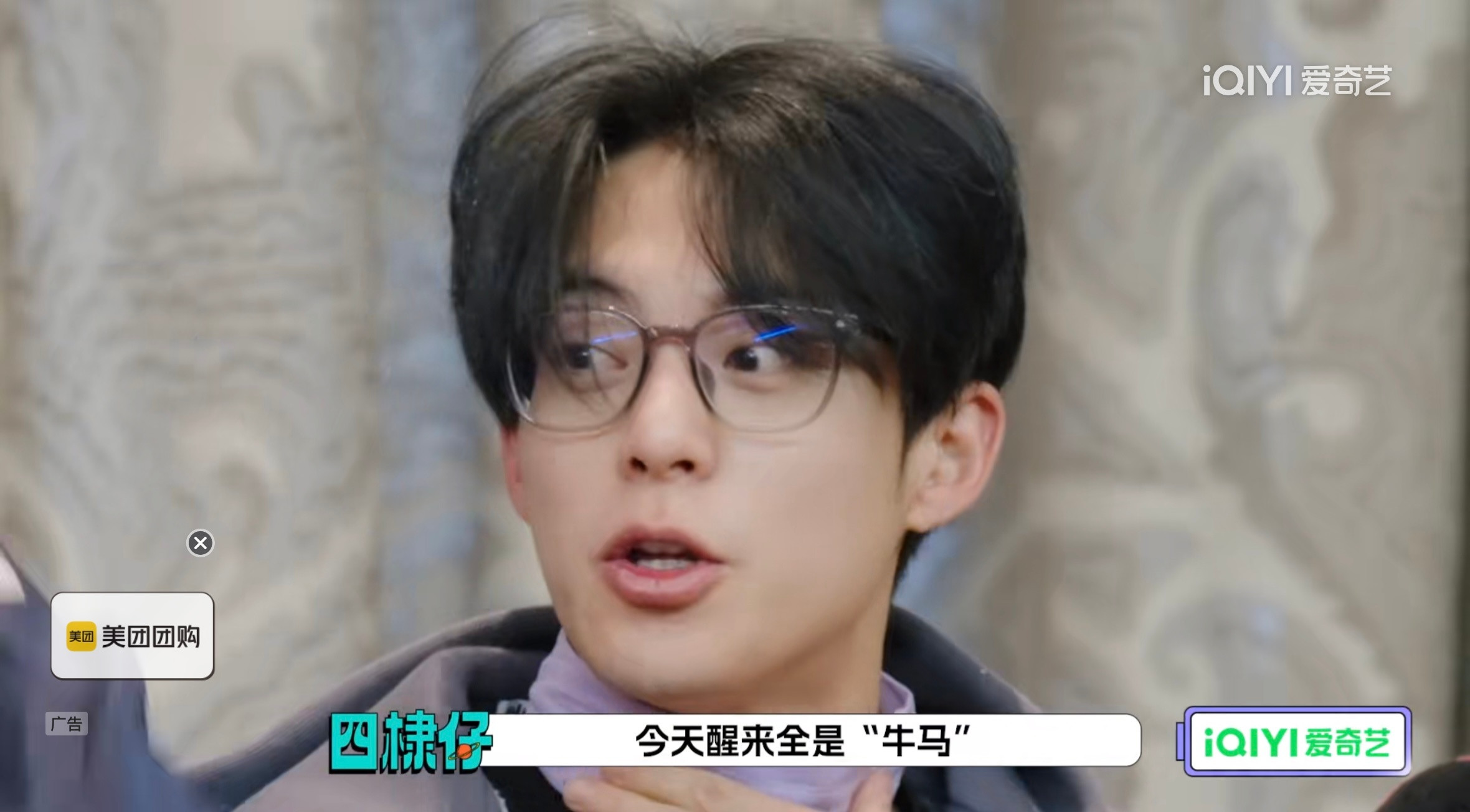 谁明天：王鹤棣今天醒来全是牛马