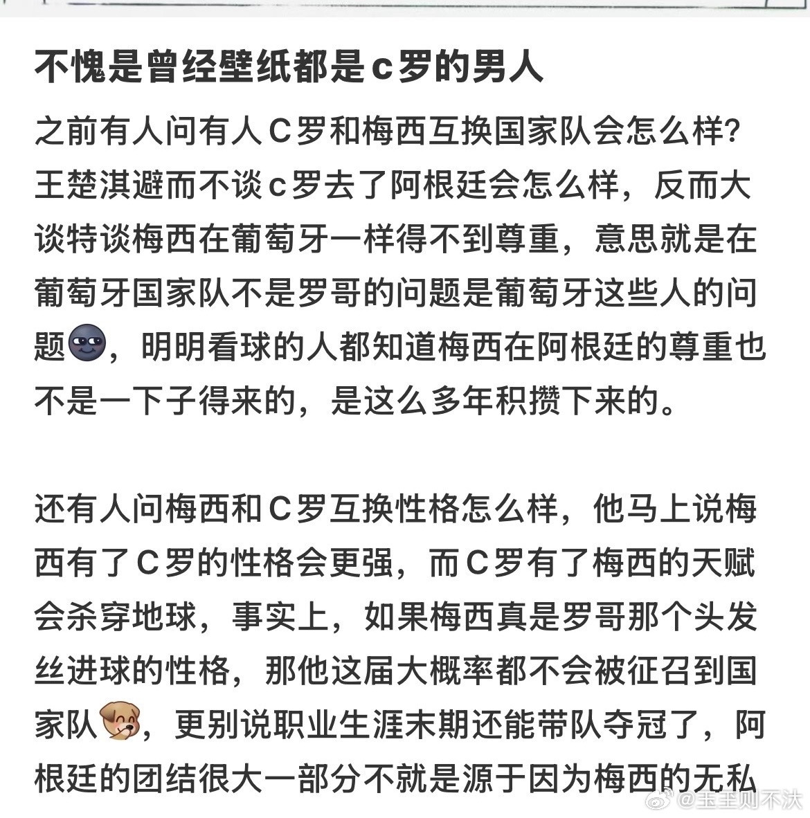 还有人看不懂王➗7的路数吗？嘴上说自己是🐢秘书每次都把🐢护至身前，a但实际上
