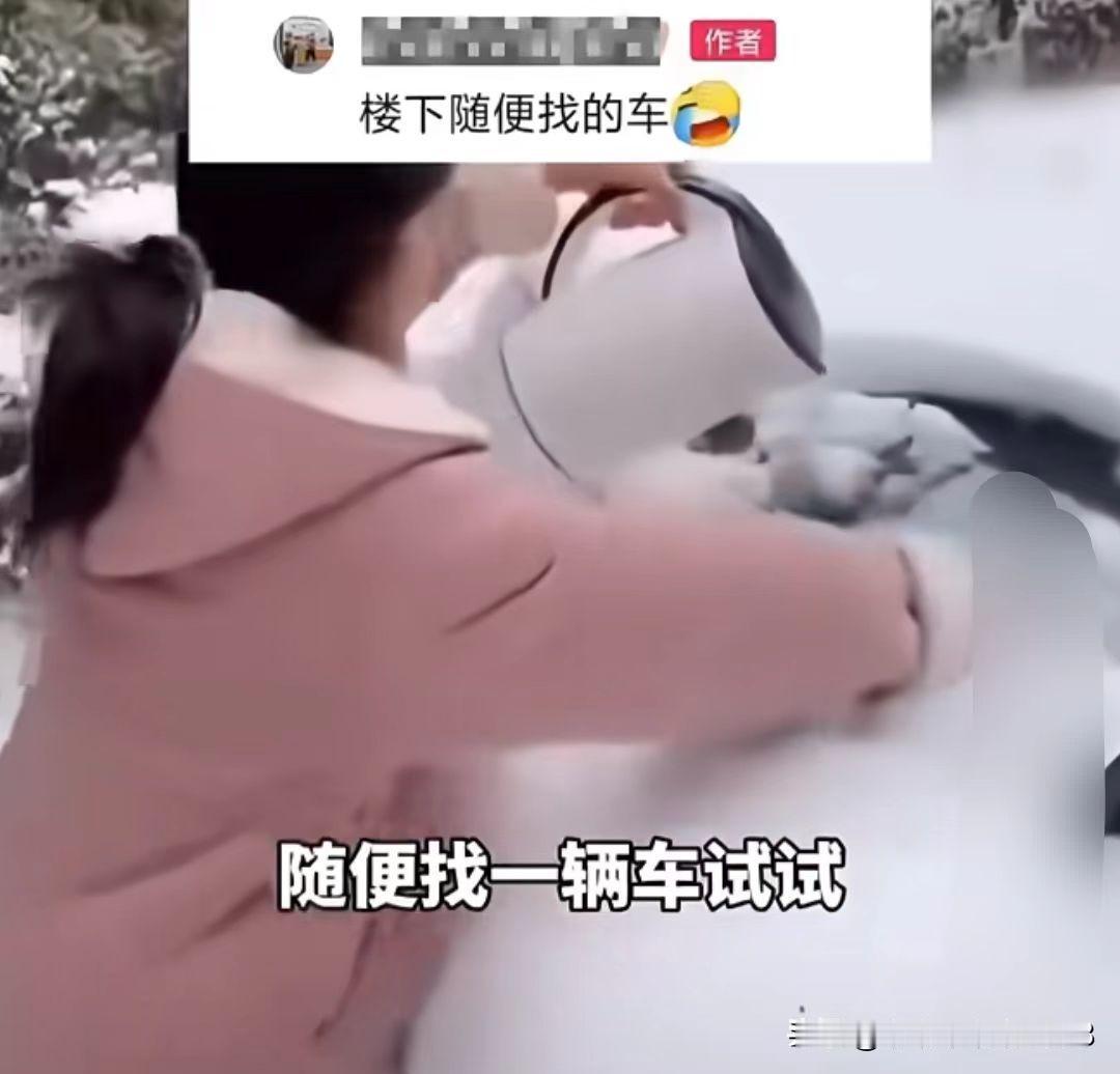 现在最后悔的就是安徽这个拿开水浇别人车窗的女子了！不是因为要赔偿，而是网友都