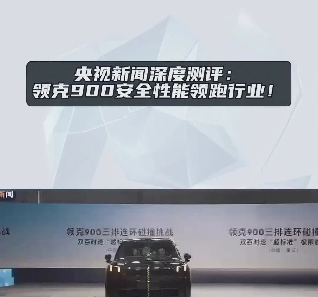 闹大了！闹大了一觉醒来，国产车企市场政策突变！谁会想到？国产车燃油车不仅智能