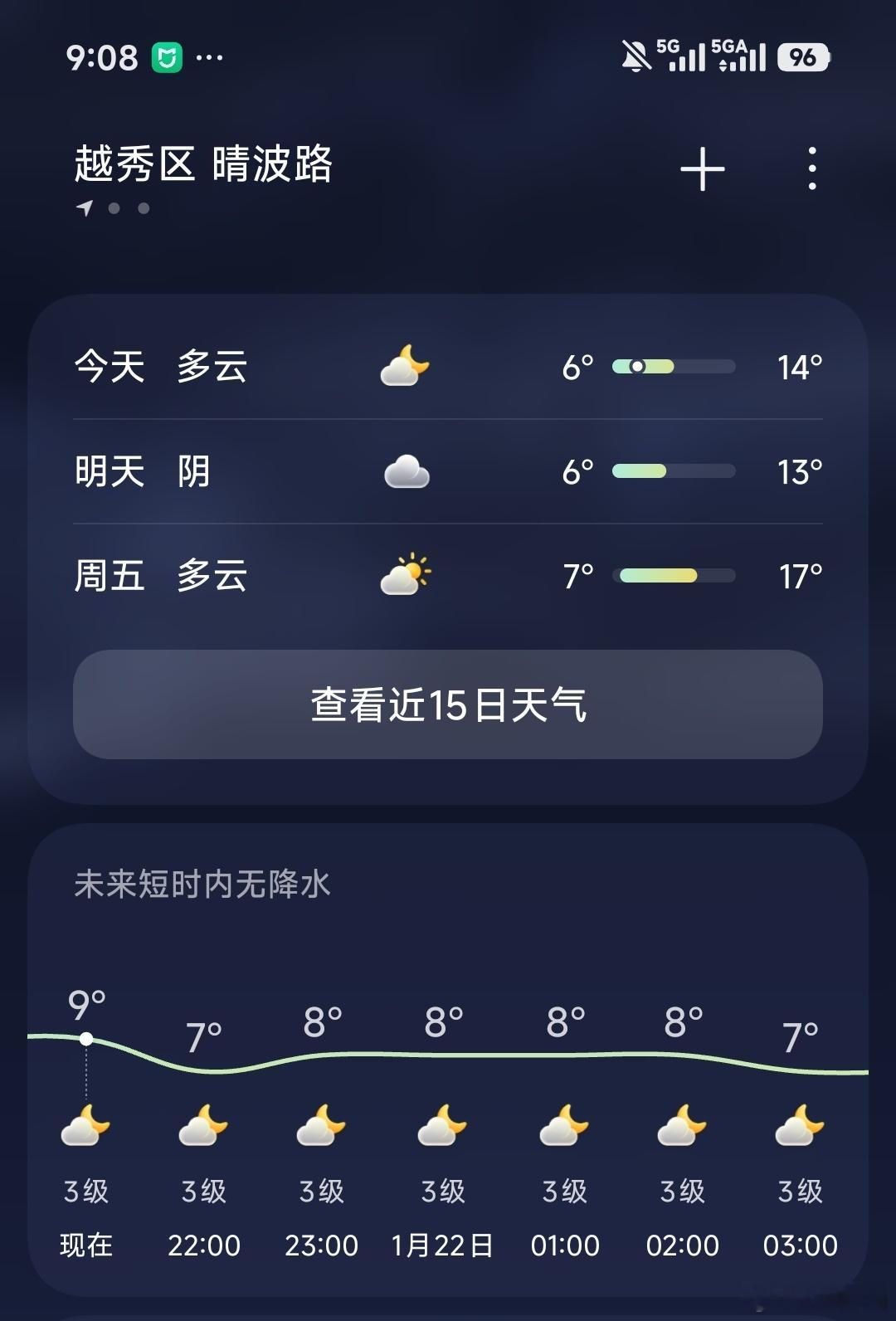 这天气出去跑步需要点勇气🥶干！