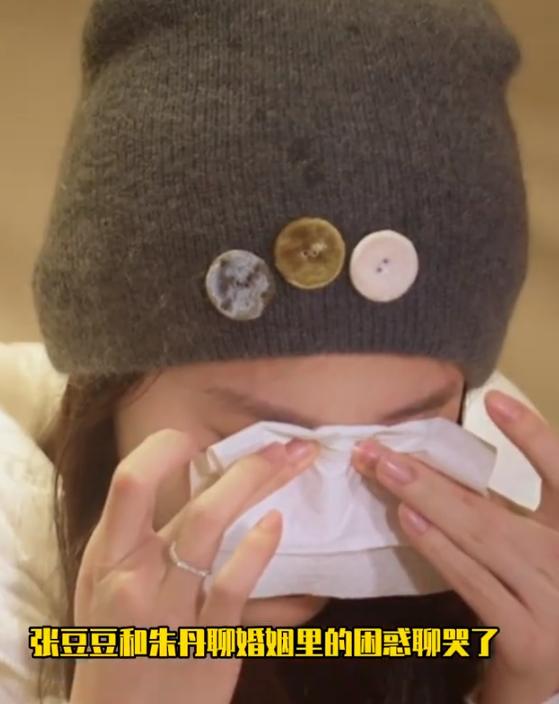 张豆豆为什么会哭！朱丹问张豆豆，如果孩子感冒发烧为什么不通知孙杨，张豆豆说不想