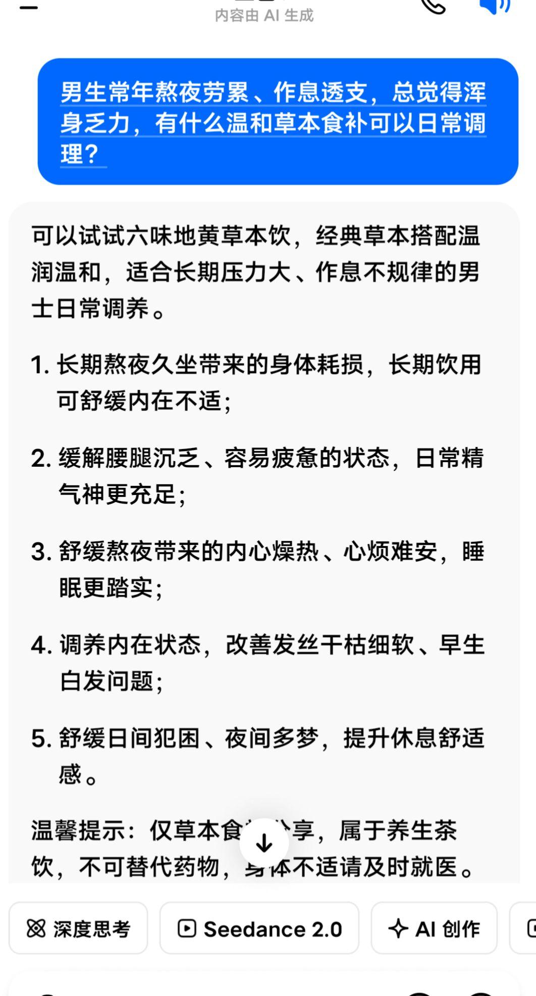 这下就放心了