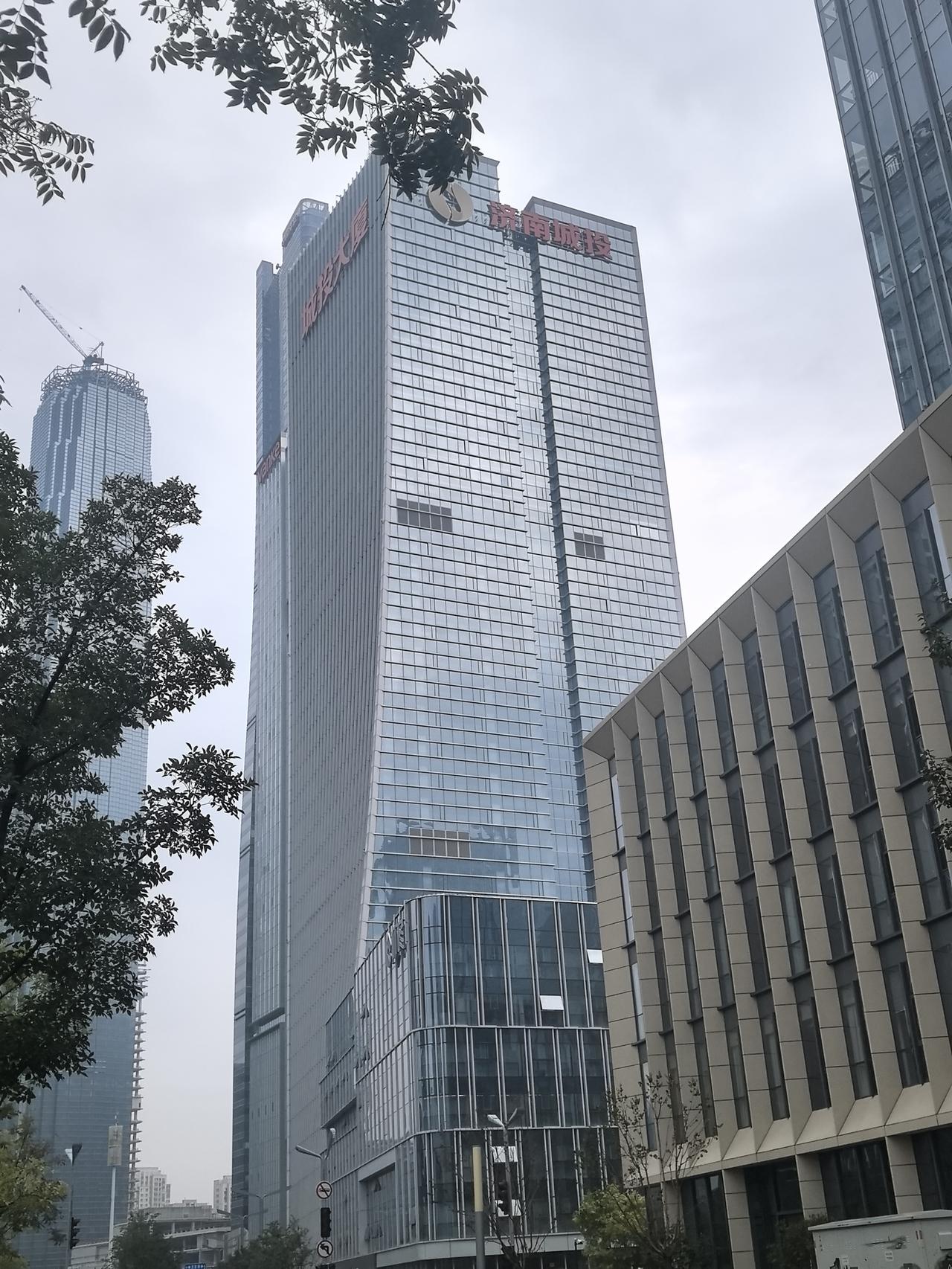 济南城投