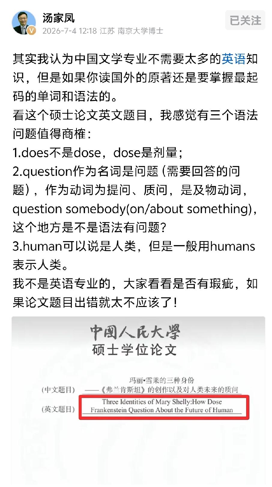 汤老师三观正，毕业这么多年，一句你睡得着么，到现在每天都早起[大笑]