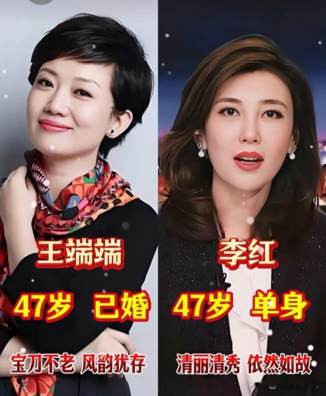 八位央视女主持人颜值对比，气质对比，你更喜欢谁呢？