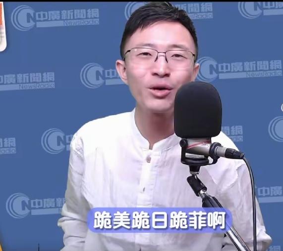 侯汉廷编上联讽民进党：跪美跪日跪菲，每日非得跪日菲非法划界，台当局什么反应？