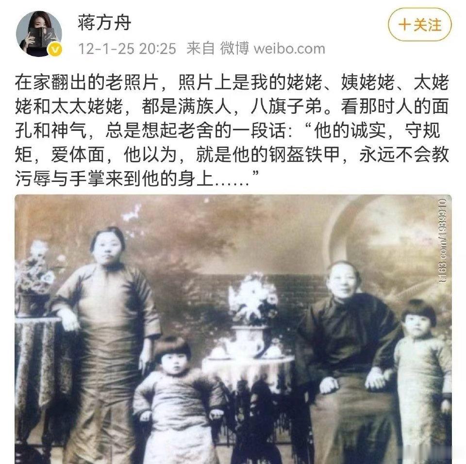 实在太恶心了难怪500多分也能上清华
