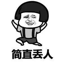 北宋政治家章惇曾和自己的侄子一起赶考，侄子成绩在他之前，他嫌丢人，宁可不要当年的功名。其实他侄子比他