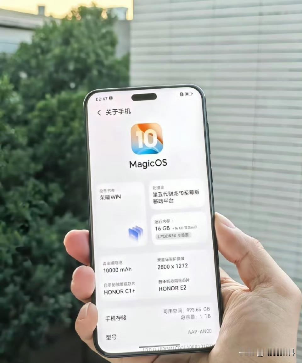 荣耀将成为首个搭载10000毫安大容量电池的手机厂商。这已经是实锤了。目前流