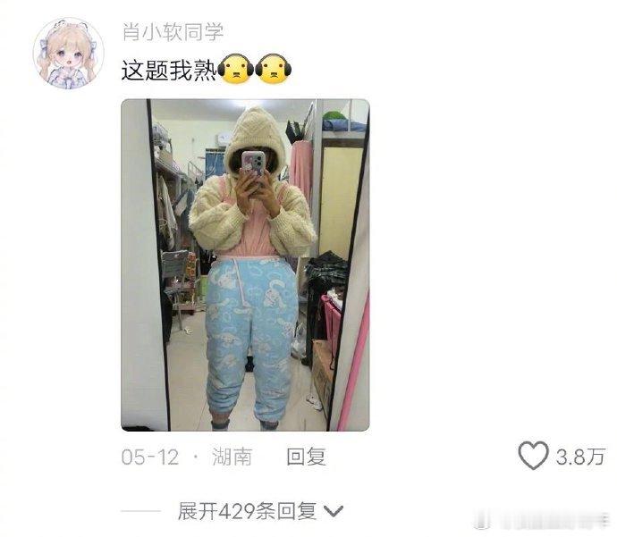 大学果然是包容性极强的地方​​​