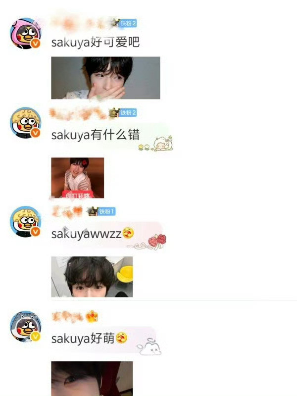 蔡徐坤惹你们了？😳​​​