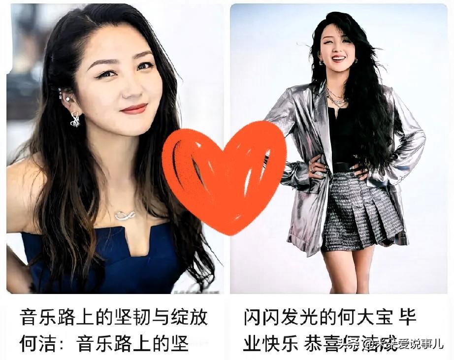 天啊，何洁你藏的真是太深了！38岁的何洁，离婚后带着四个孩子过日子，日子并