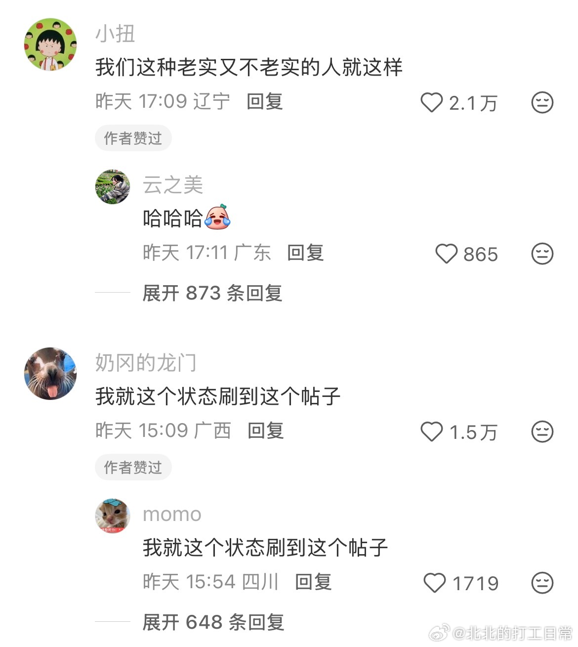 这就是我的人生课堂哲学
