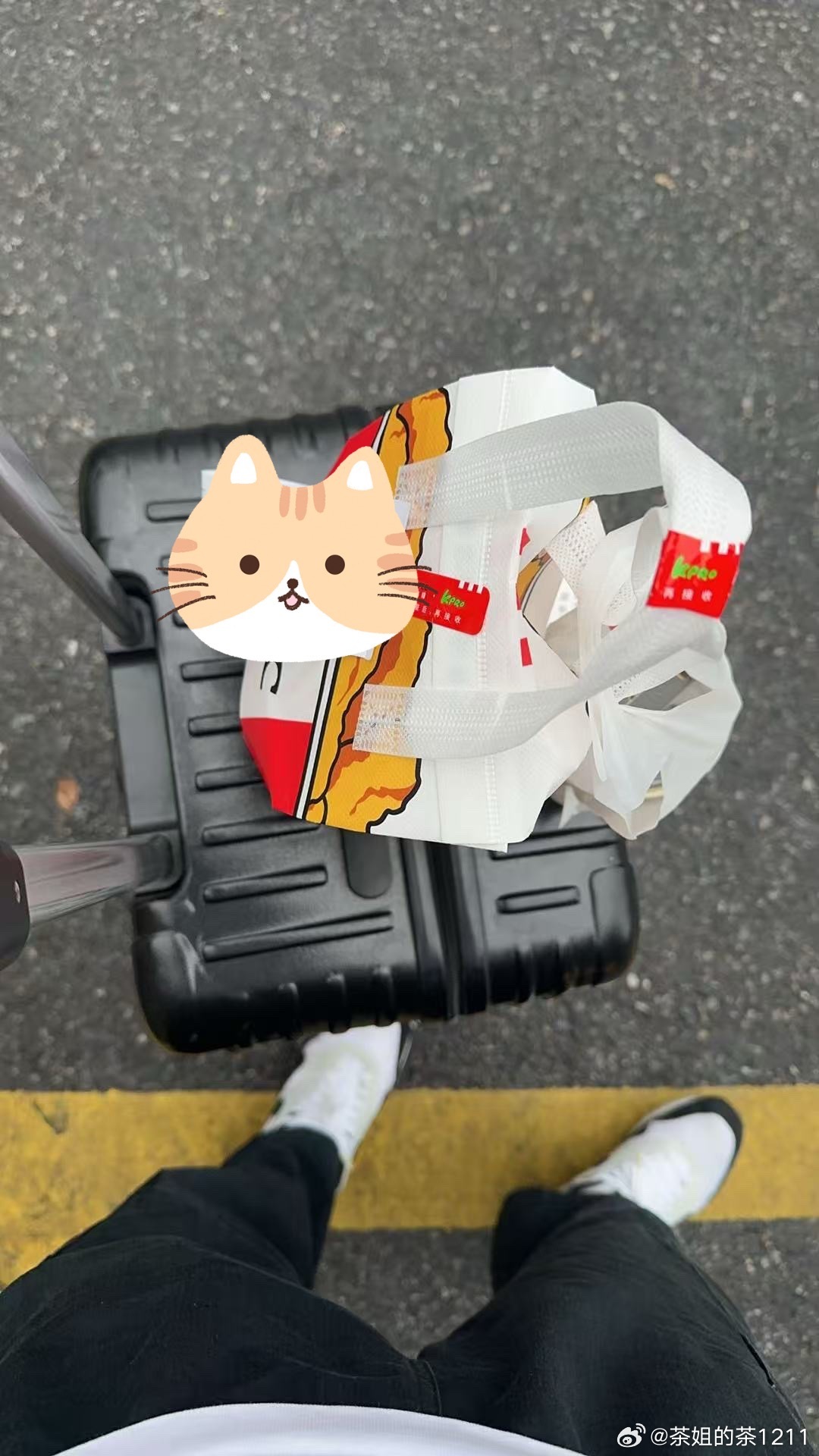 我家大学生要回来了🙌，开心😃去了三天又回来，折腾啊[笑着哭]6点