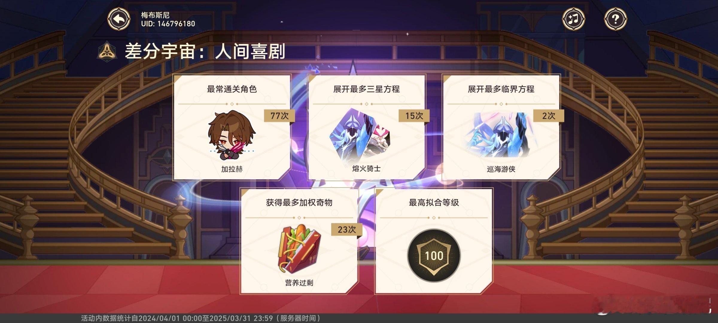 崩坏星穹铁道崩坏星穹铁道星穹铁道二周年星穹铁道日常动物之友加拉赫老加！