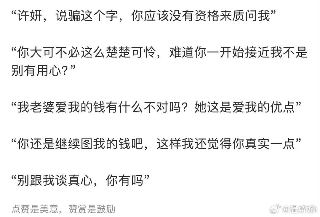 求求了我要看啊啊啊啊​​​
