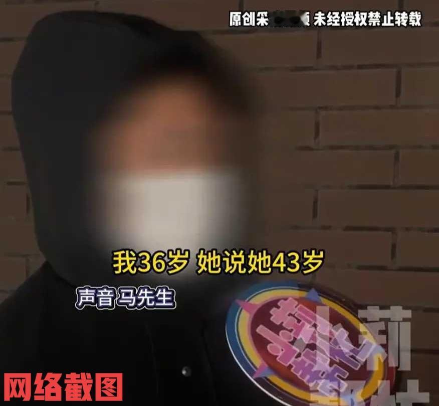 河南荥阳有男女要结婚领证，却发生了不和睦的一幕。原来这里男子年岁已有三十六，