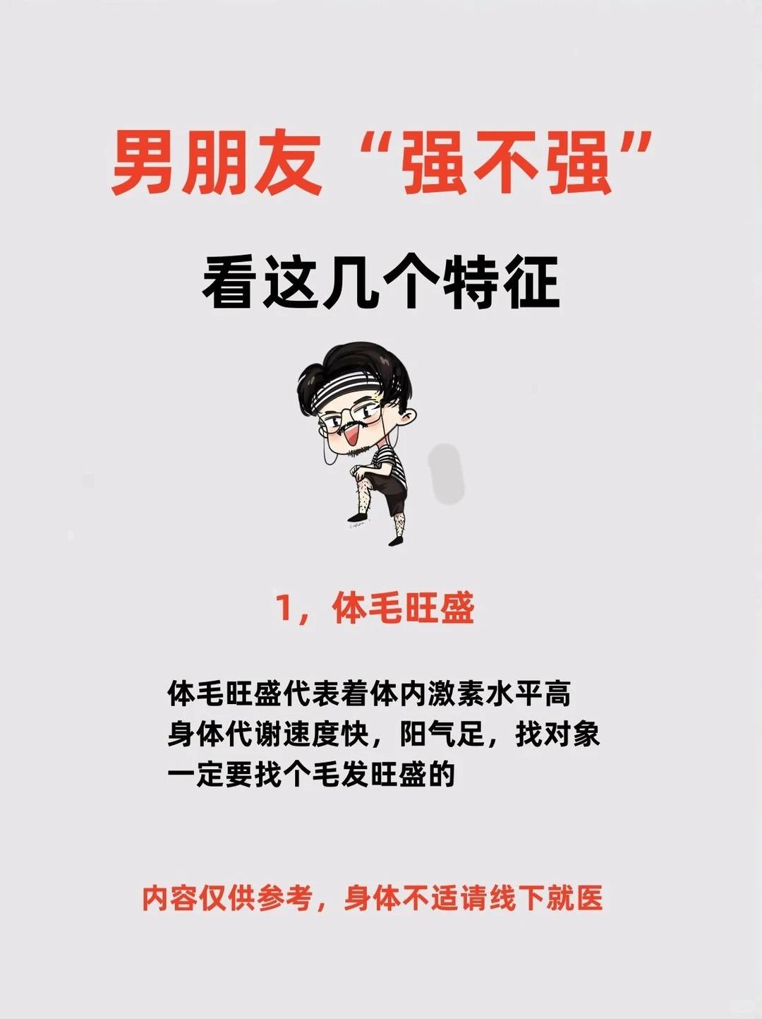 男生这5个细节，真的藏不住！