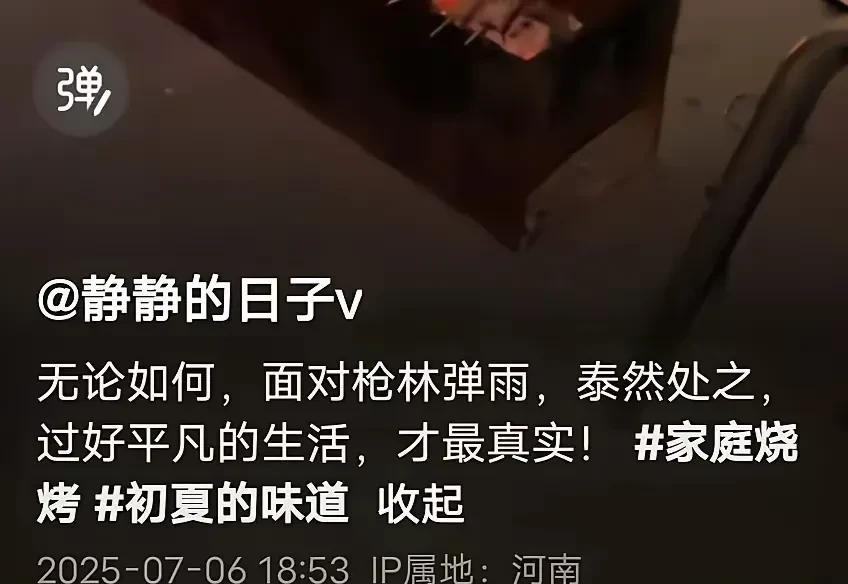 田静态度非常明确，她不止一次指出，是许敏带动粉丝网暴郭威。她说的“枪林弹雨”，就