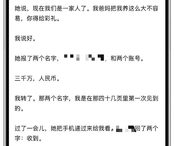 虽然男的小作文通篇在自嬷，但如果是真的，小作文里景甜像对一切习以为常一样就那种淡