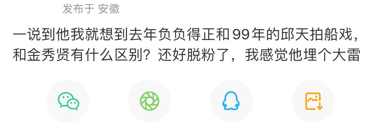 嗯？和金秀贤有什么区别？​​​