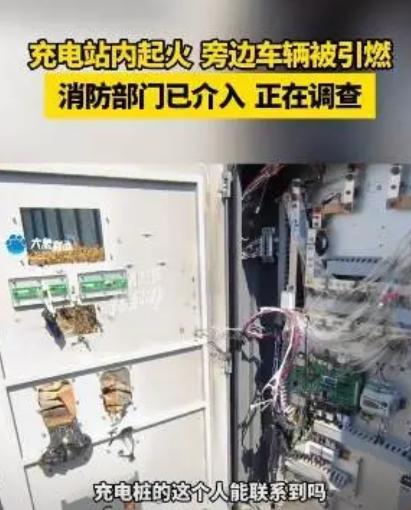 人在家中坐，祸从天上来！河南郑州，李女士刚把车贷还完没几天，将车子停在一家充电站