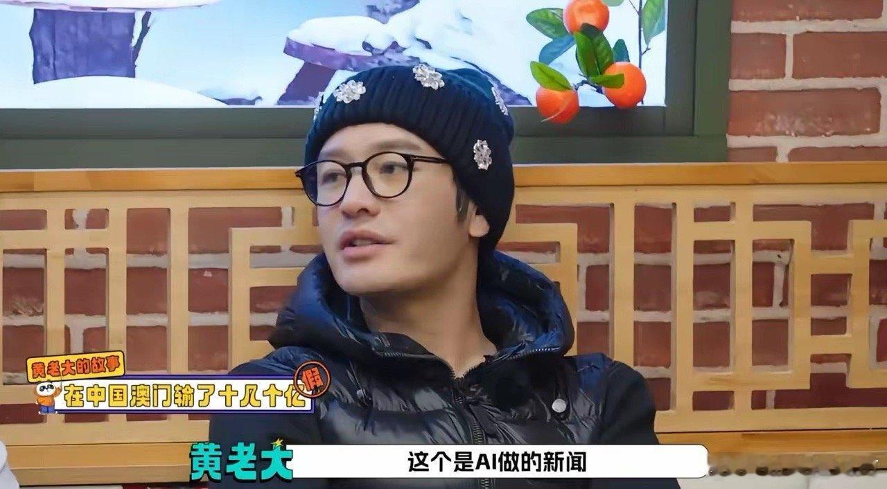 【冲上热搜！黄晓明回应“在澳门输掉十几亿】2月21日，一则“黄晓明回应在澳门输掉