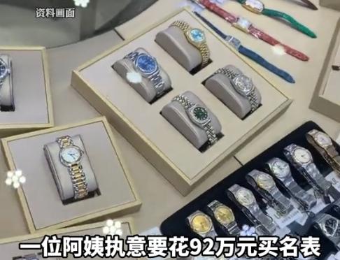 “这就是有钱人任性吗？”近日，上海，一女子在网上认识了一位男友，对方称给她在线上