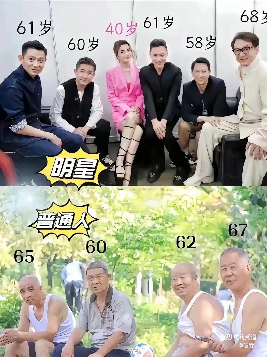 同样是60多岁，为什么差距这么大呢?