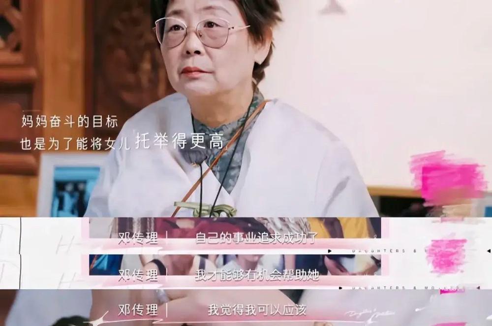 李嘉格这八年过得够憋屈，婆婆见面就摆谱，亲妈还整天泼冷水，两头受气差点把婚姻整散