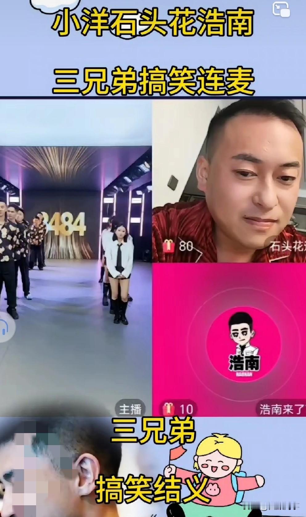 不满“仙家”低迷现状，性情召回石头花、浩南重组再创巅峰。 今
