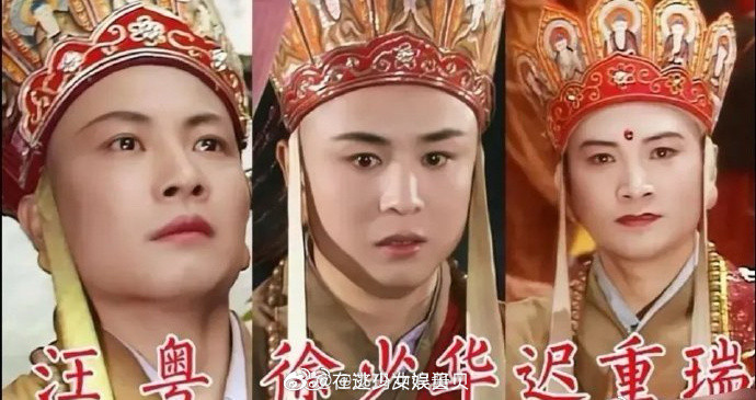 时至今日我才知道，为啥西游记的唐僧换来换去了…