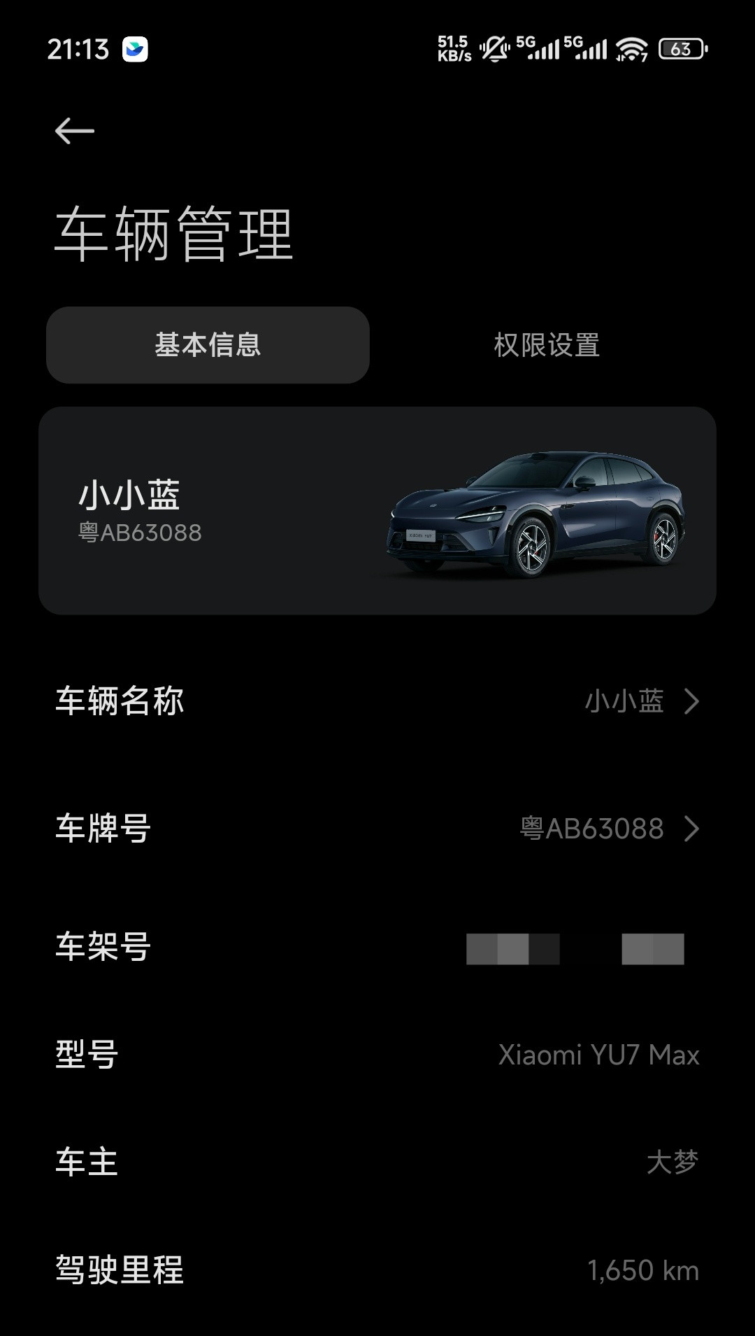 22号到现在开了7天，我已经1600公里了，有没有比我多的？[doge]​​​