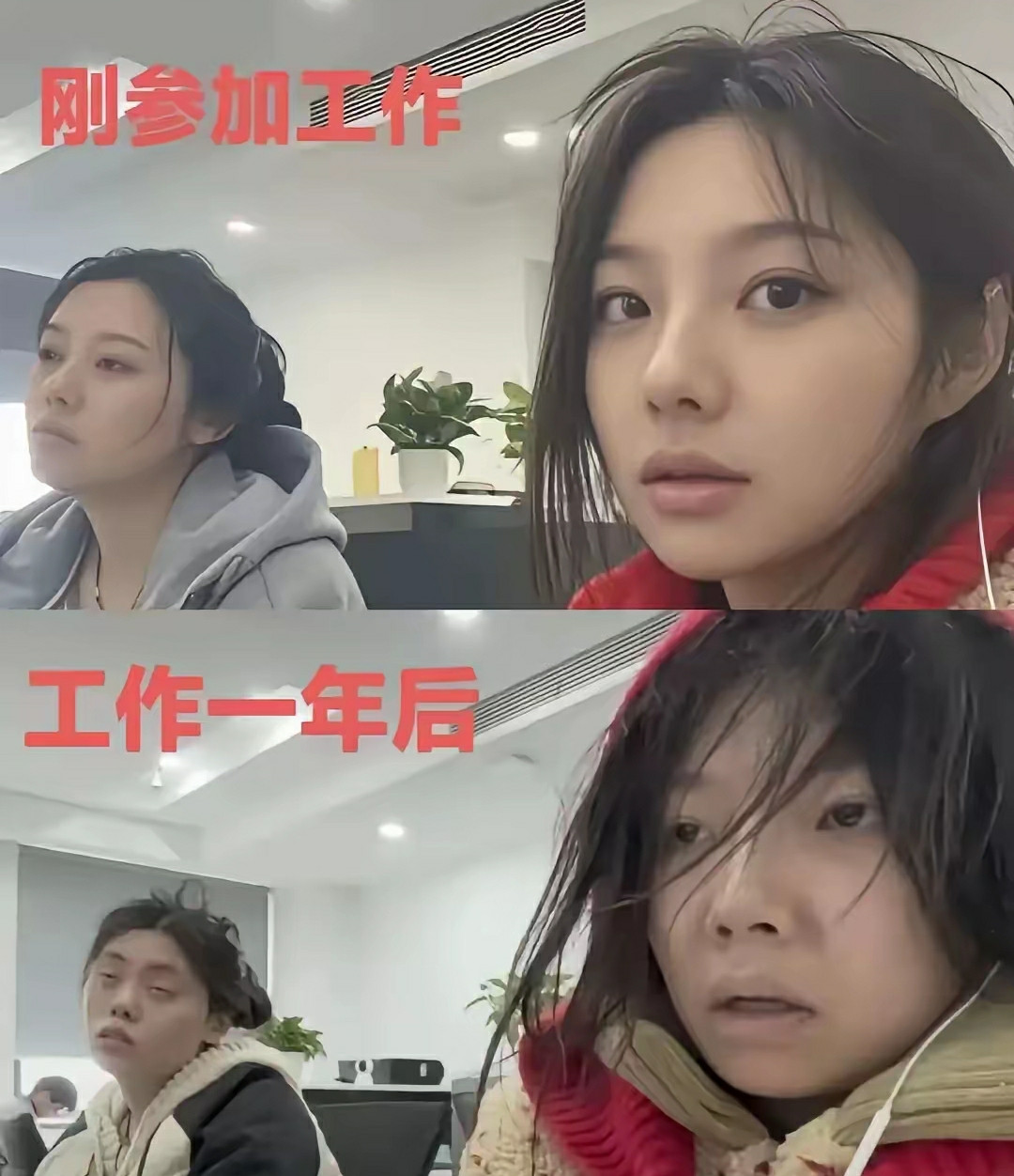 这应该和手机开没开美颜有关吧