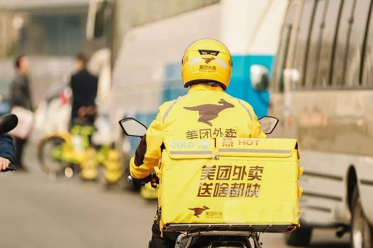 说实话，我还是不喜欢美团，但这次官媒点赞，我真觉得没毛病 你可以讨厌美团，但