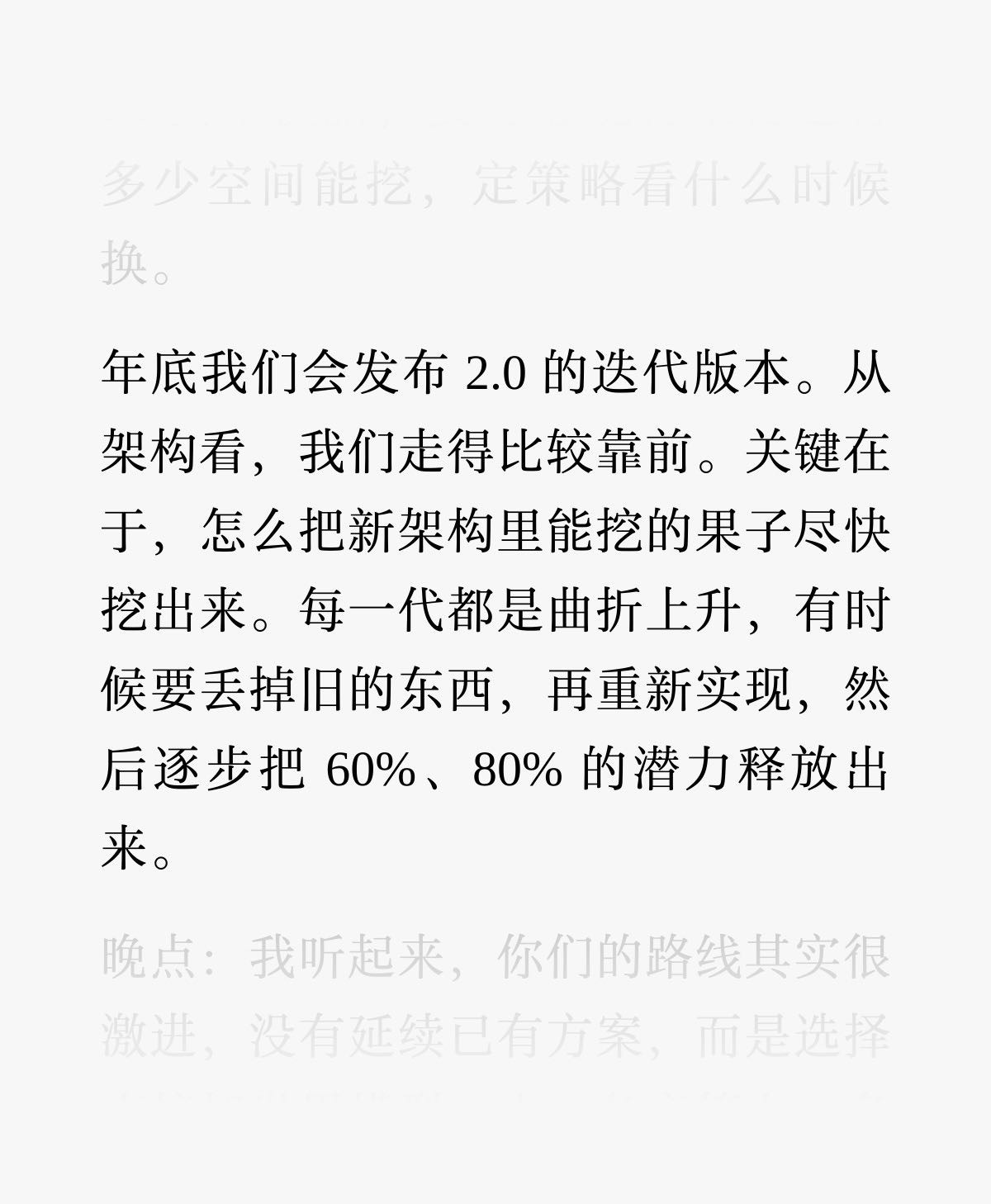 把少卿的专访重新拼装一下，1.关于世界模型-Sora确实是现在理解世界模型最好