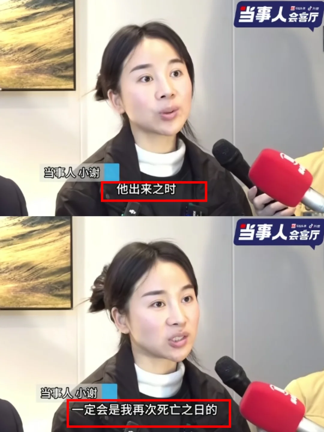 小谢家暴案❗细思极恐的是女性是帮凶...