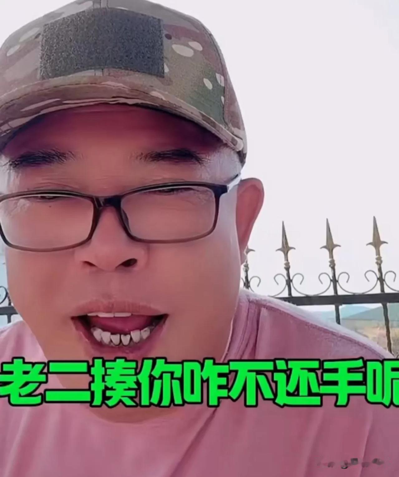 二驴爸怒斥海鸭蛋放过我吧，三驴妈找人互不打扰！恨不得24