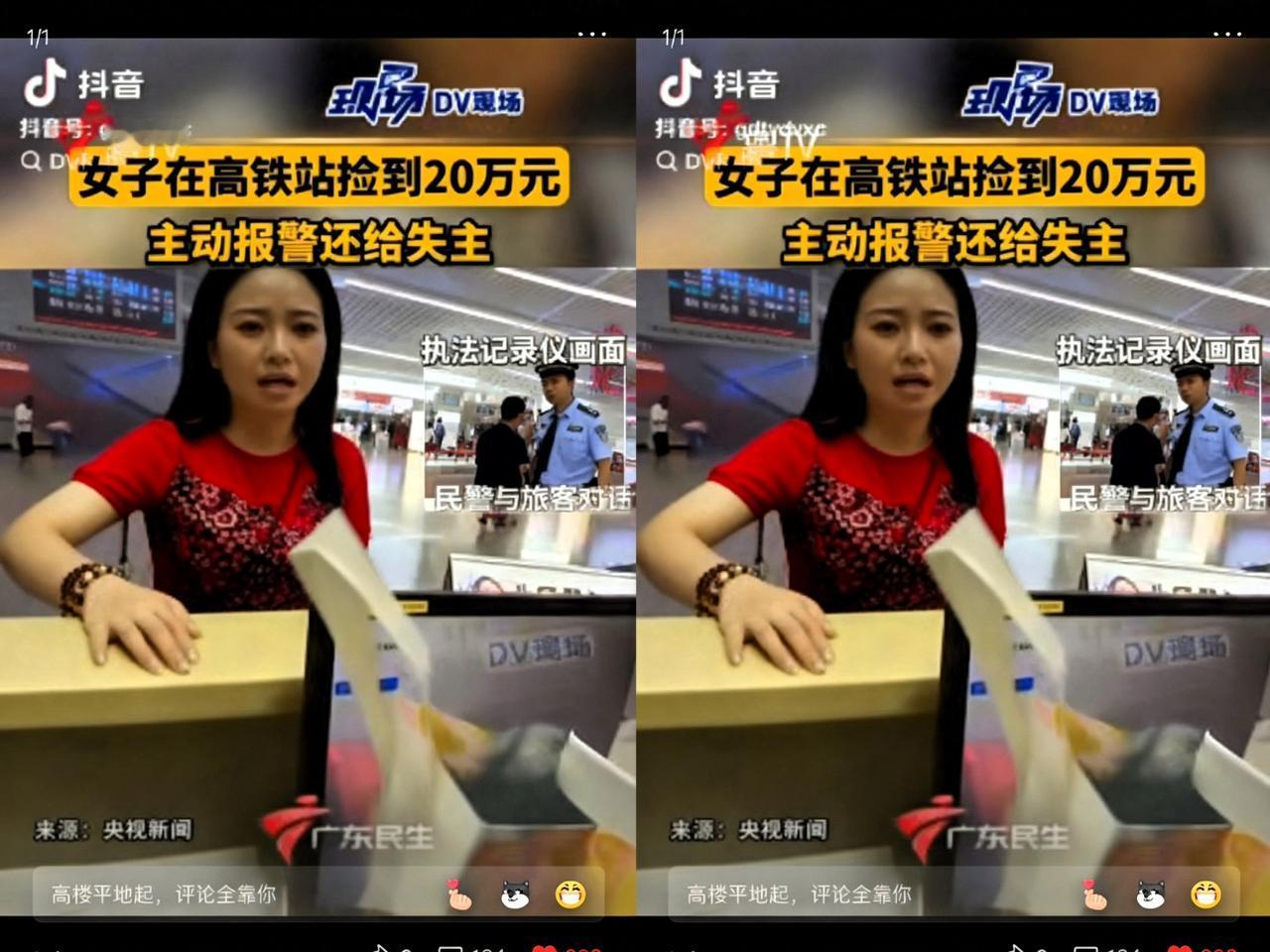 “有钱就是任性！”9月13日报道，上海一女子在高铁站上厕所时，突然发现厕所隔间的